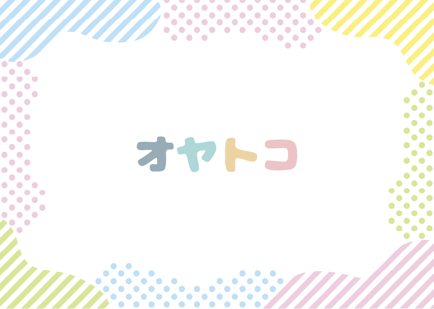 デフォルト画像